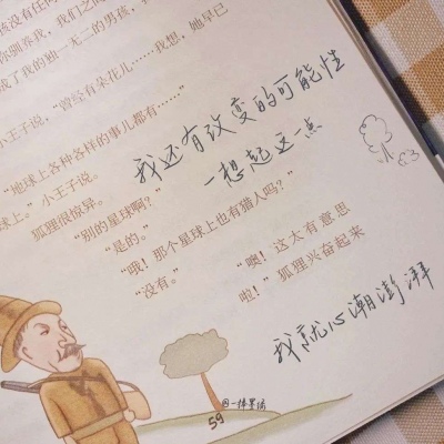 Furry原创作品欣赏FurryQQ群